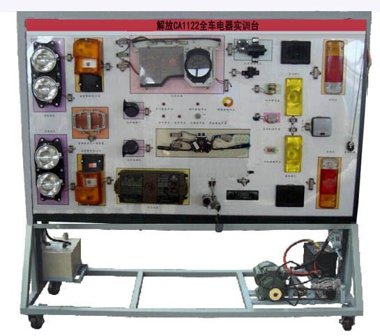 解放CA1122全車電器實訓臺.jpg