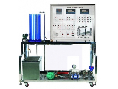 HYDF-1  電動閥門控制安裝實訓裝置