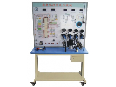 懸架電控系統(tǒng)示教板