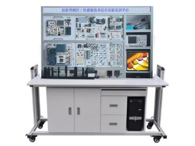 創新型測控技術綜合實驗平臺