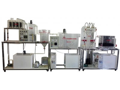 HYEP-P6B型 工業(yè)廢水處理流程模擬實驗裝置（計算機控制）